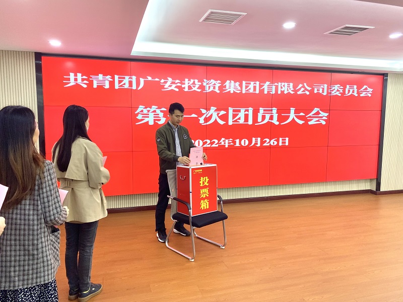 团委2.jpg