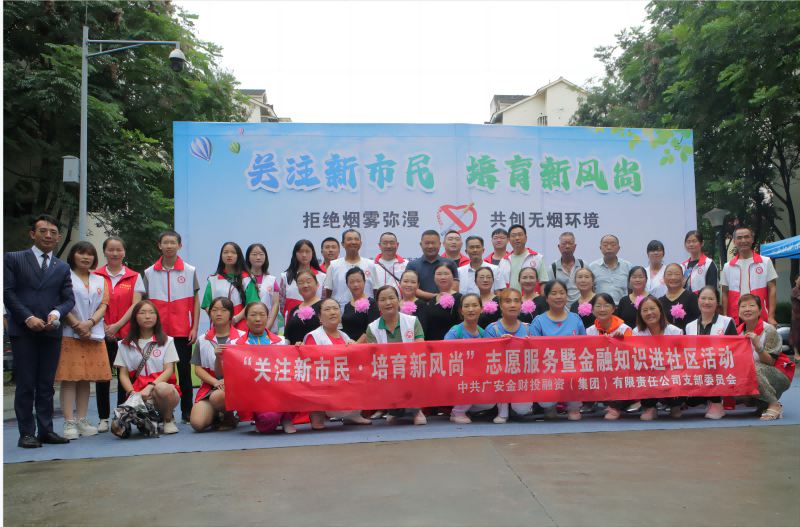 微信图片_20230728155549(1).png