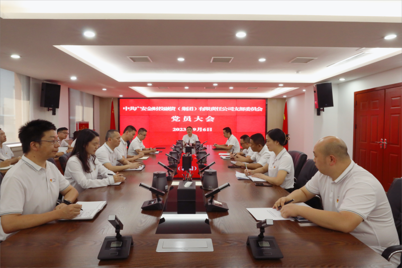 微信图片_20230906155916(1)(1).png
