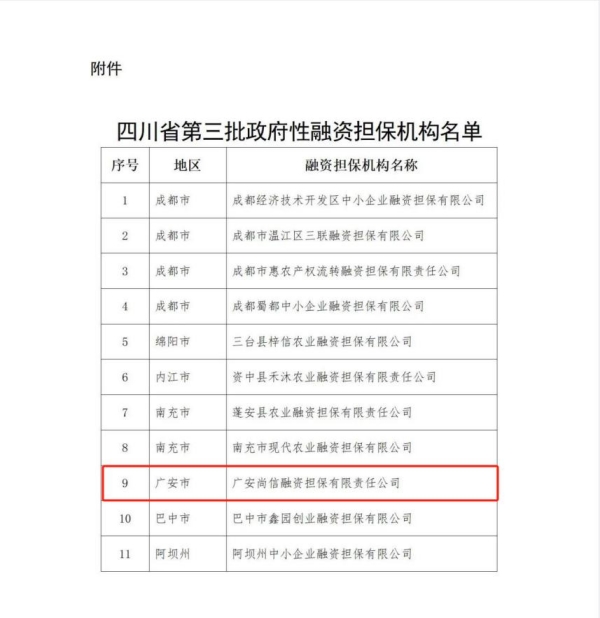 入围22_副本.jpg