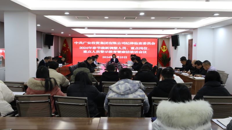 微信图片_20240125173151.jpg
