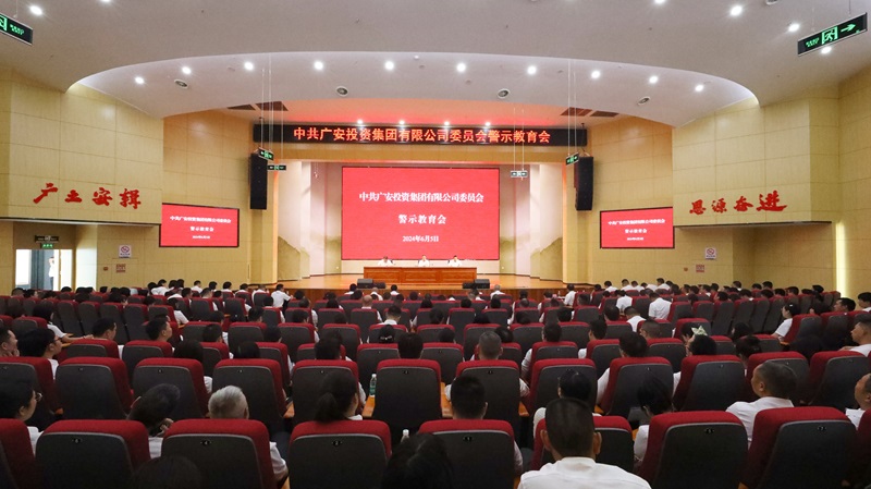 微信图片_20240606112320.jpg