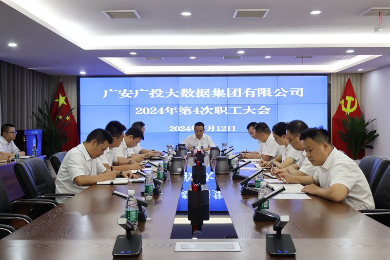 微信图片_20240712174956.jpg