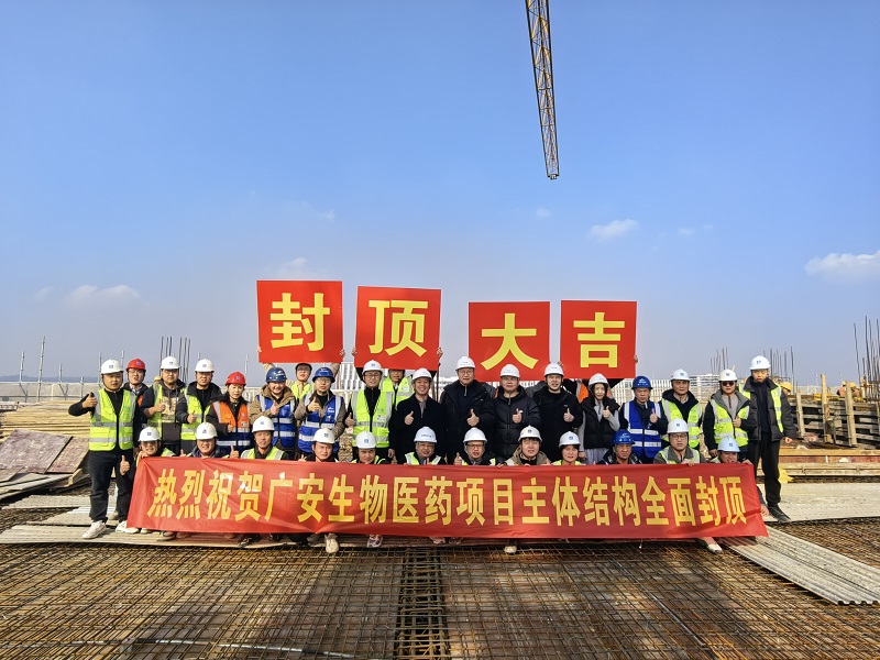 20241227（梁莉莉）新闻稿发.jpg