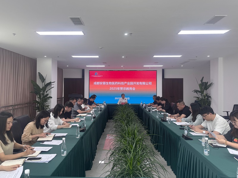 20250603警示发.jpg