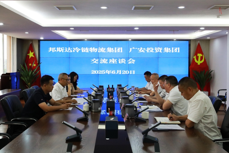 业务洽谈1111.jpg