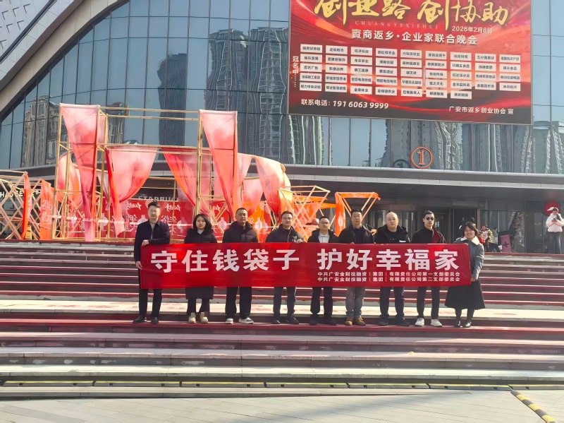 1770620329219047398.jpg 微信图片_20260206152818_120_90(1).jpg