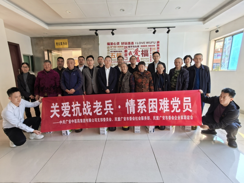 1775529295716069808.jpg 关爱抗战老兵_副本.jpg